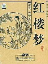 蜜芽 永久入口